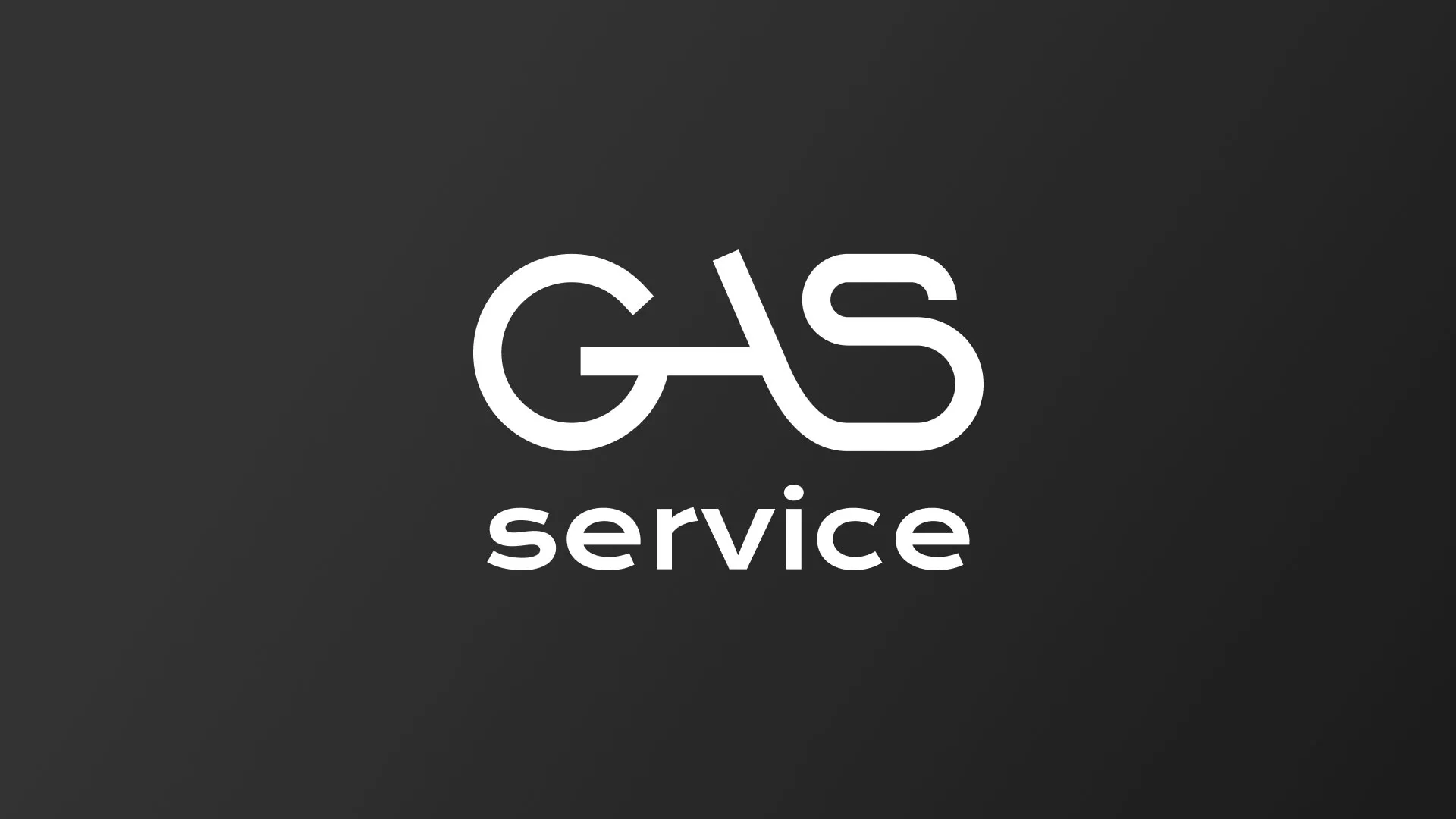 Разработка логотипа компании «Сервис газ» в Кириллове